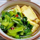 小松菜と厚揚げの中華煮